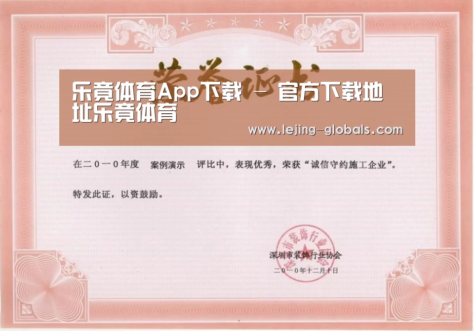 荣誉证书二(图1)