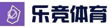 乐竟体育App下载 - 官方下载地址乐竟体育