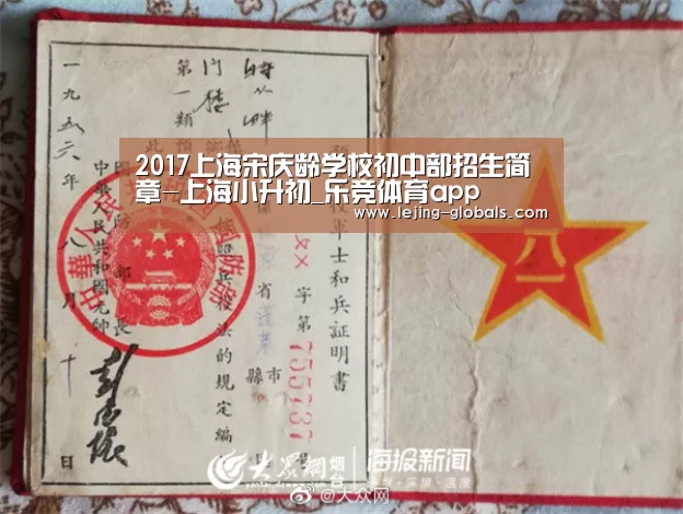 乐竞体育下载