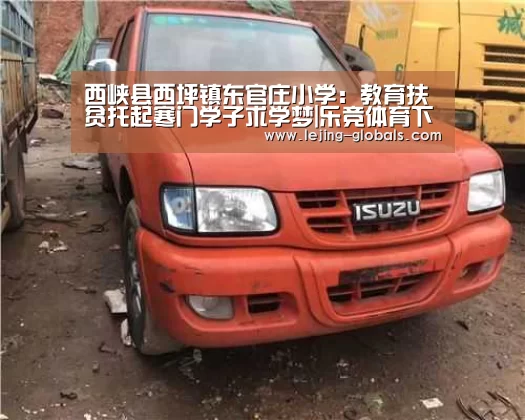 乐竞体育下载