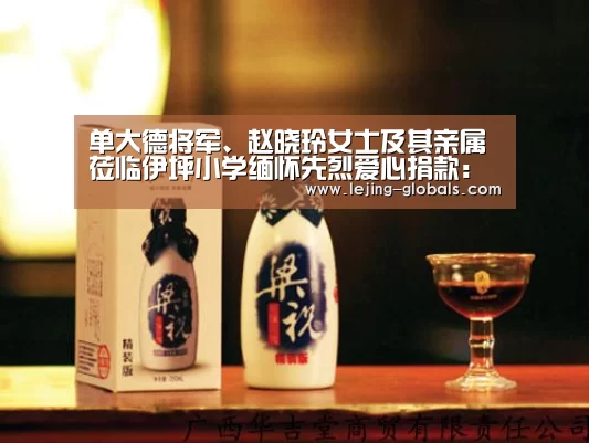 乐竞体育app