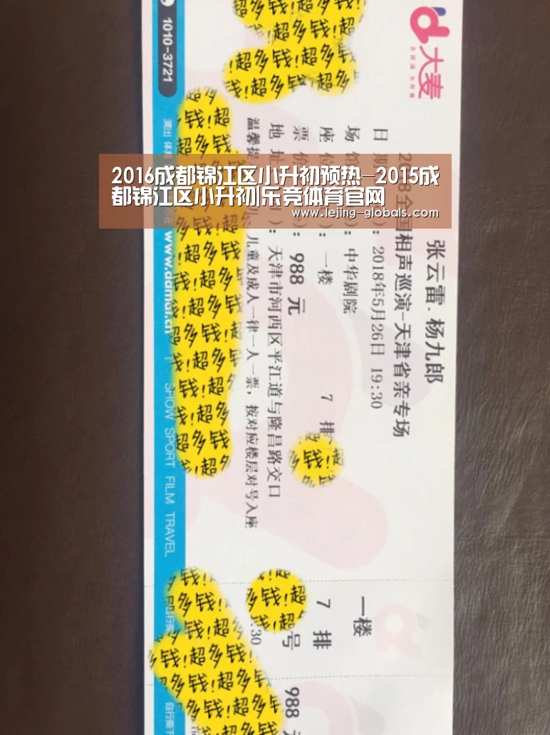 乐竞体育官网