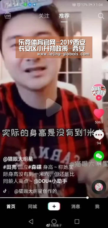 乐竞体育官网