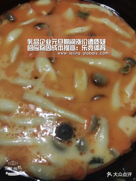 乐竞体育app