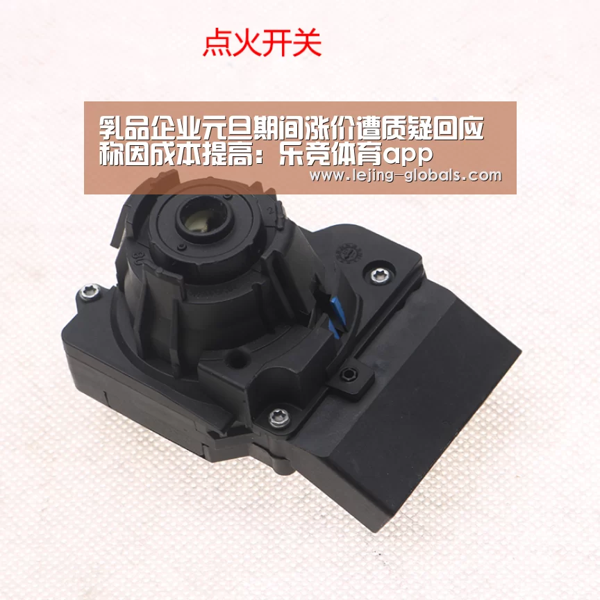 乐竞体育