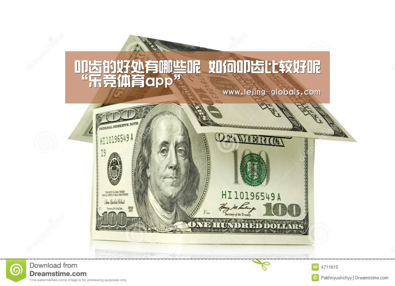 乐竞体育平台