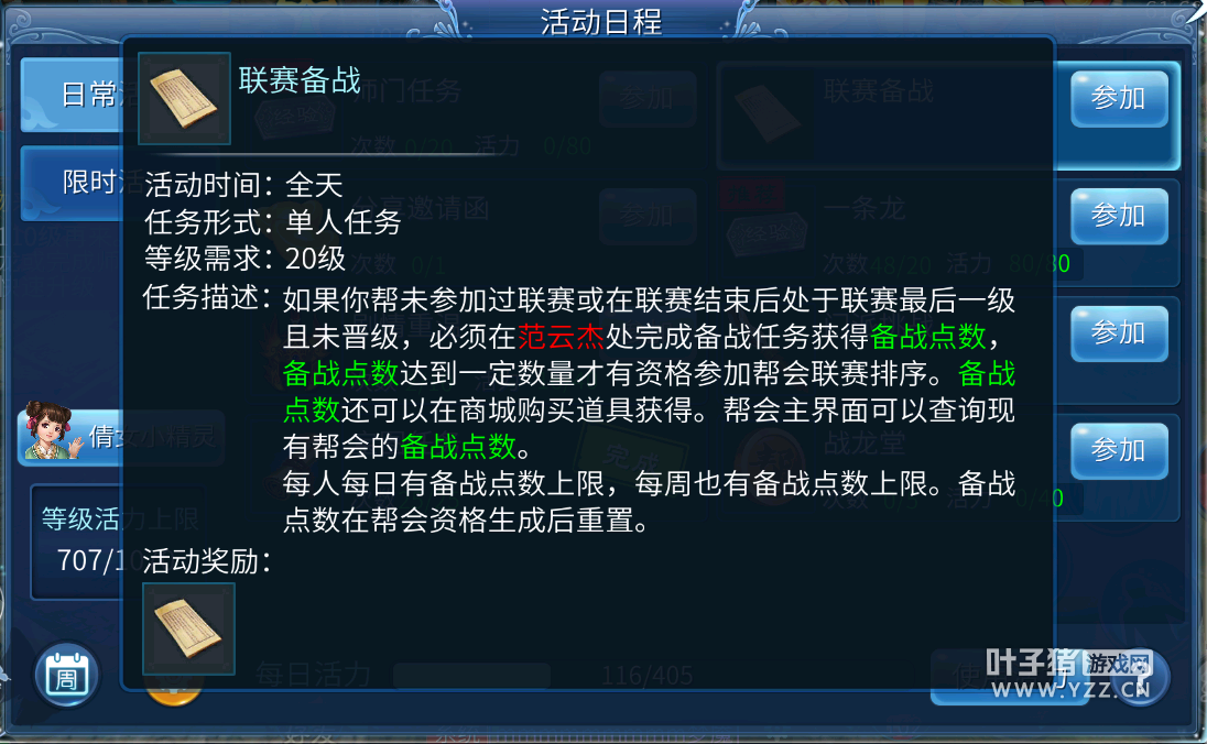 乐竞体育下载