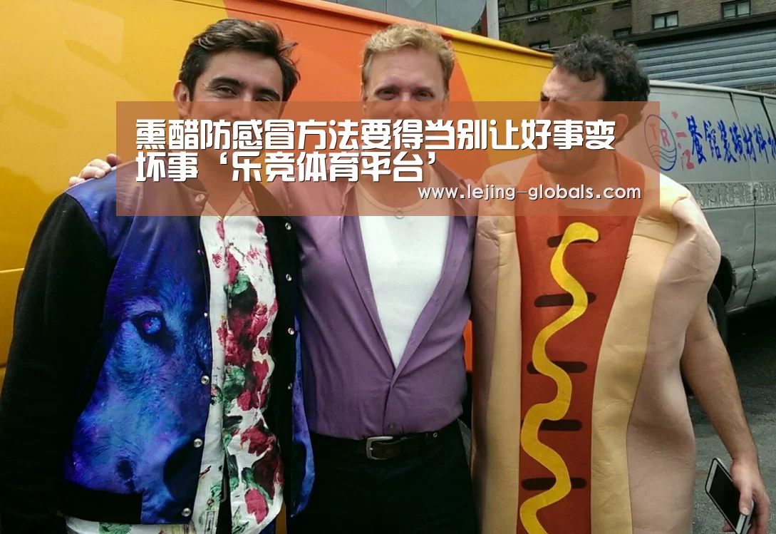 乐竞体育官网