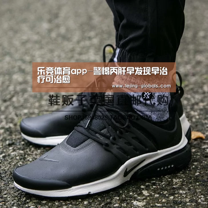 乐竞体育平台