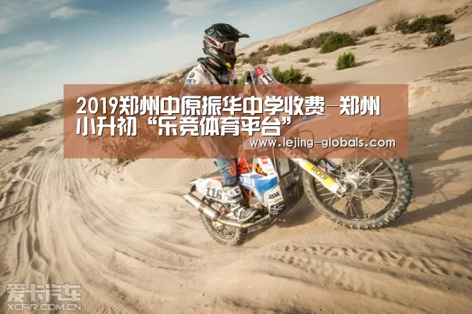 乐竞体育app