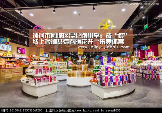 乐竞体育官网