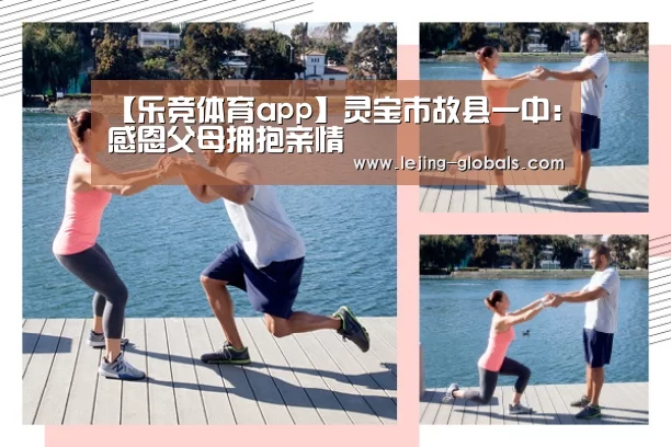 乐竞体育