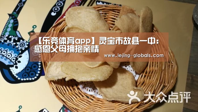 乐竞体育官网