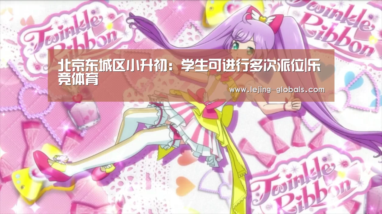 乐竞体育